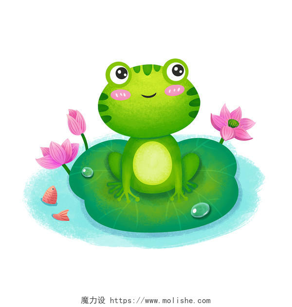 坐在荷叶上的小青蛙卡通青蛙元素青蛙插画PNG素材青蛙动物